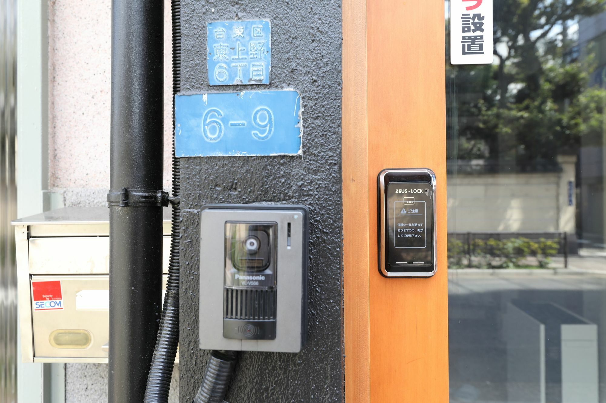 Hostel Kura Tokyo Luaran gambar