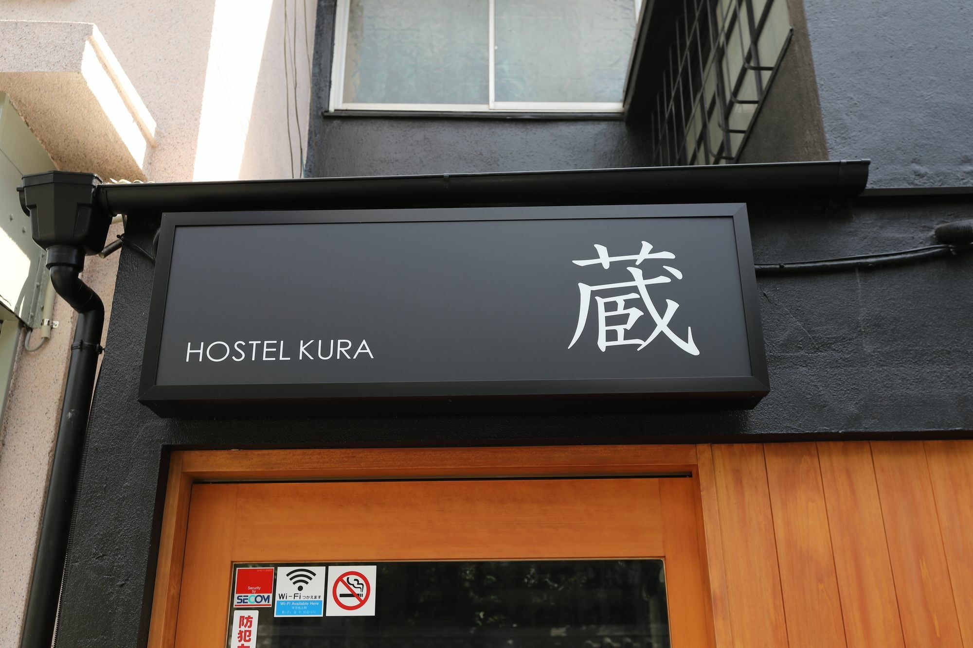 Hostel Kura Tokyo Luaran gambar